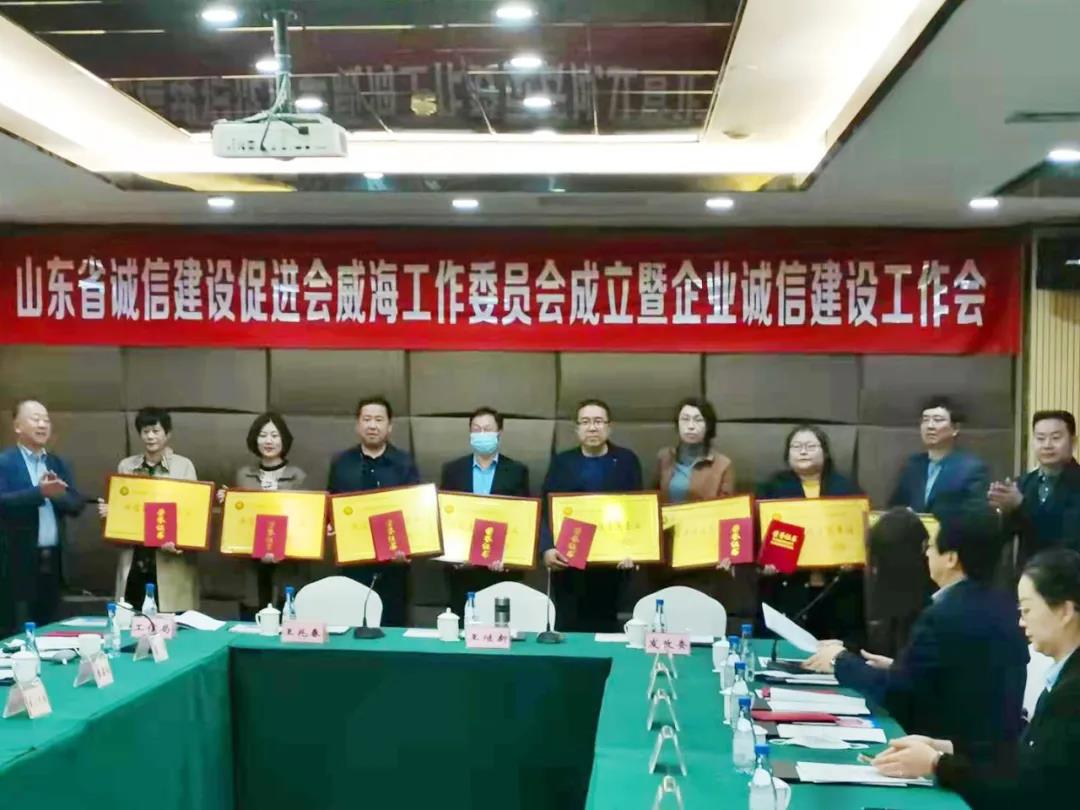 信用建设结硕果——力钰实业喜获省级“诚信建设示范企业”(图1)