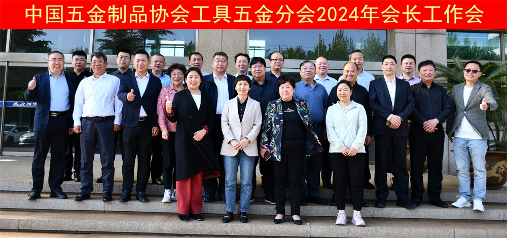 工具精英齐相聚,共谋发展有bbin宝盈集团