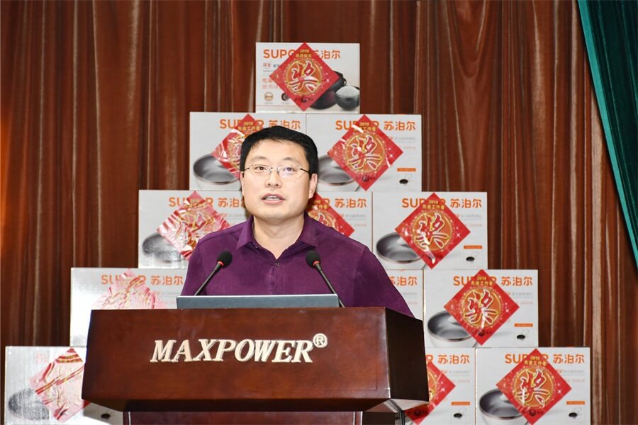 bbin宝盈集团工具集团2019年度职工大会顺利召开(图11)