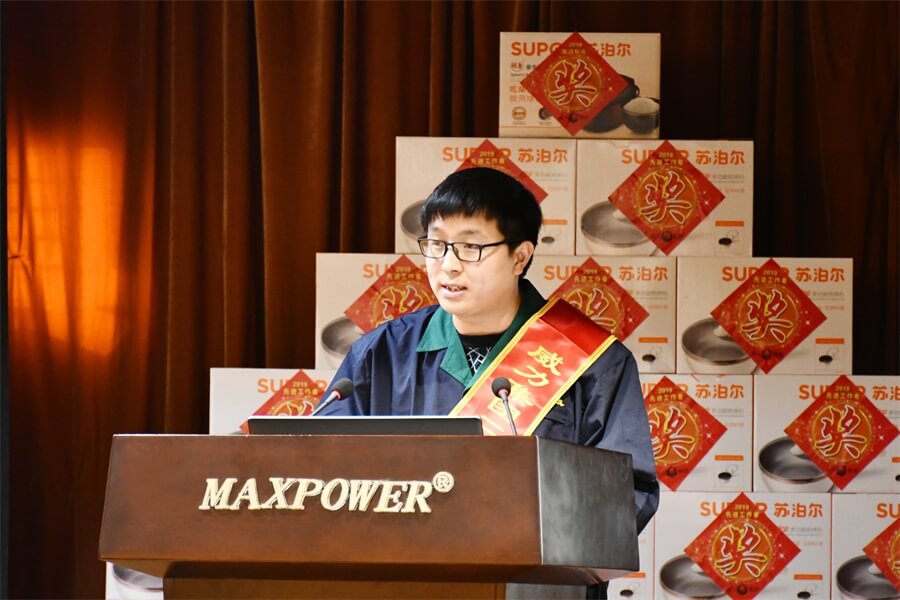 bbin宝盈集团工具集团2019年度职工大会顺利召开(图13)