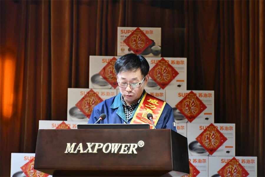 bbin宝盈集团工具集团2019年度职工大会顺利召开(图17)