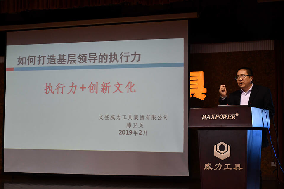 bbin宝盈集团大讲堂开课啦！(图3)