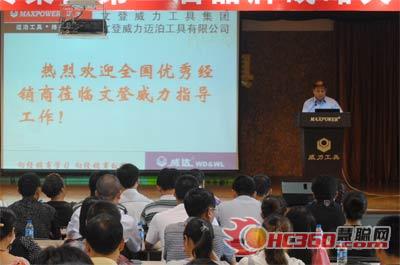 文登bbin宝盈集团迈泊工具有限公司总经理刘玉信