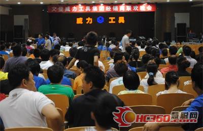 BBIN·宝盈集团[中国]有限公司
第二届优秀经销商大会圆满结束