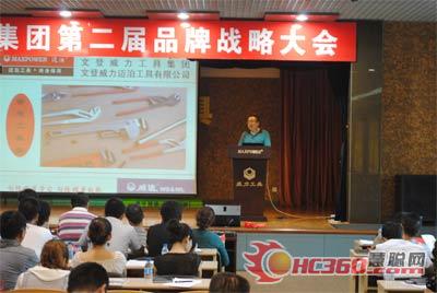 文登bbin宝盈集团迈泊工具有限公司副总经理滕卫兵