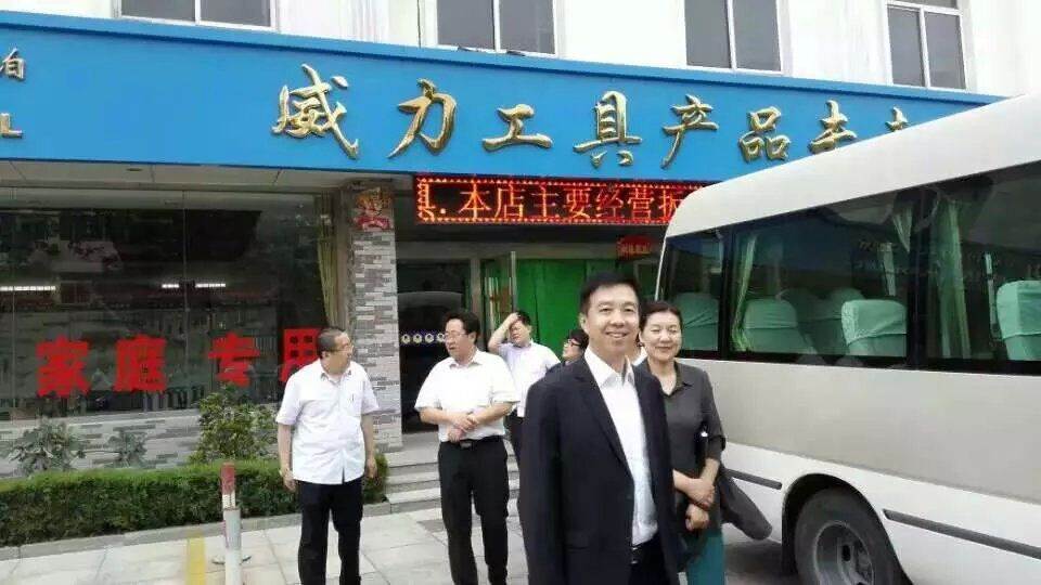 中企合作与国防交流委员会领导一行莅临bbin宝盈集团工具集团调研(图3)