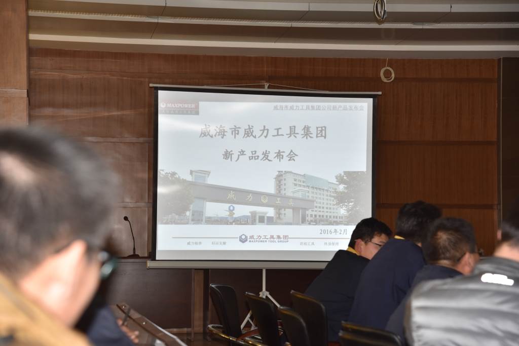 bbin宝盈集团工具集团开展多项业务培训(图4)