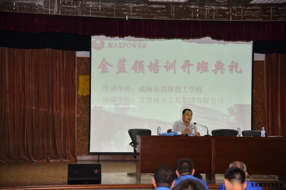 bbin宝盈集团工具开展职工金蓝领技能培训(图8)