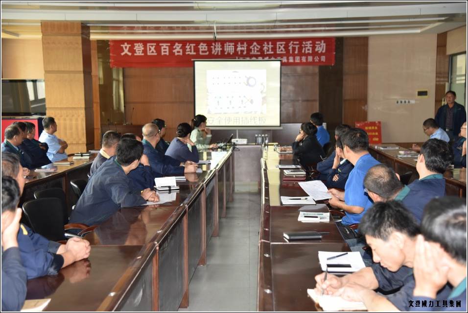 bbin宝盈集团工具集团举办“消防安全知识培训”(图5)