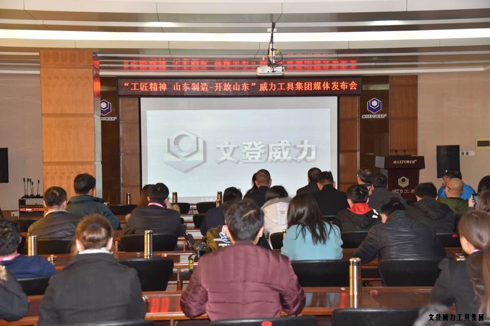 “工匠精神 山东制造”全媒体采访团莅临bbin宝盈集团工具(图13)