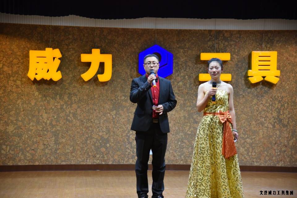 bbin宝盈集团工具集团举办元旦文艺晚会(图15)