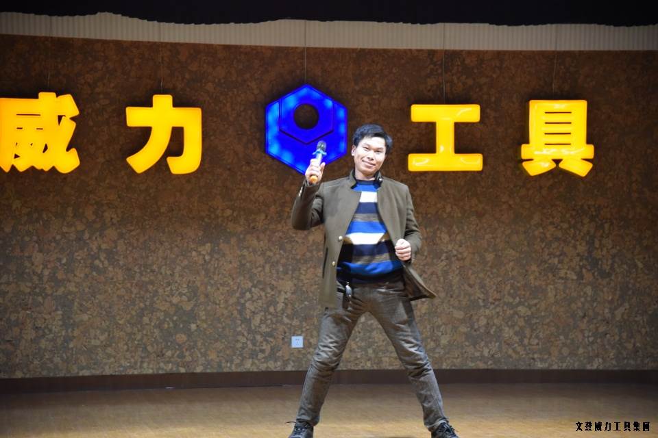 bbin宝盈集团工具集团举办元旦文艺晚会(图24)