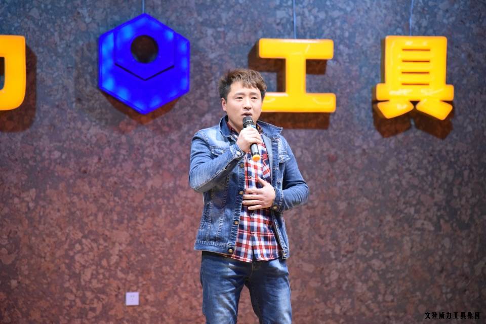 bbin宝盈集团工具集团举办元旦文艺晚会(图26)