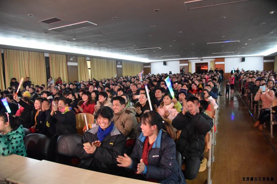 bbin宝盈集团工具集团举办元旦文艺晚会(图25)
