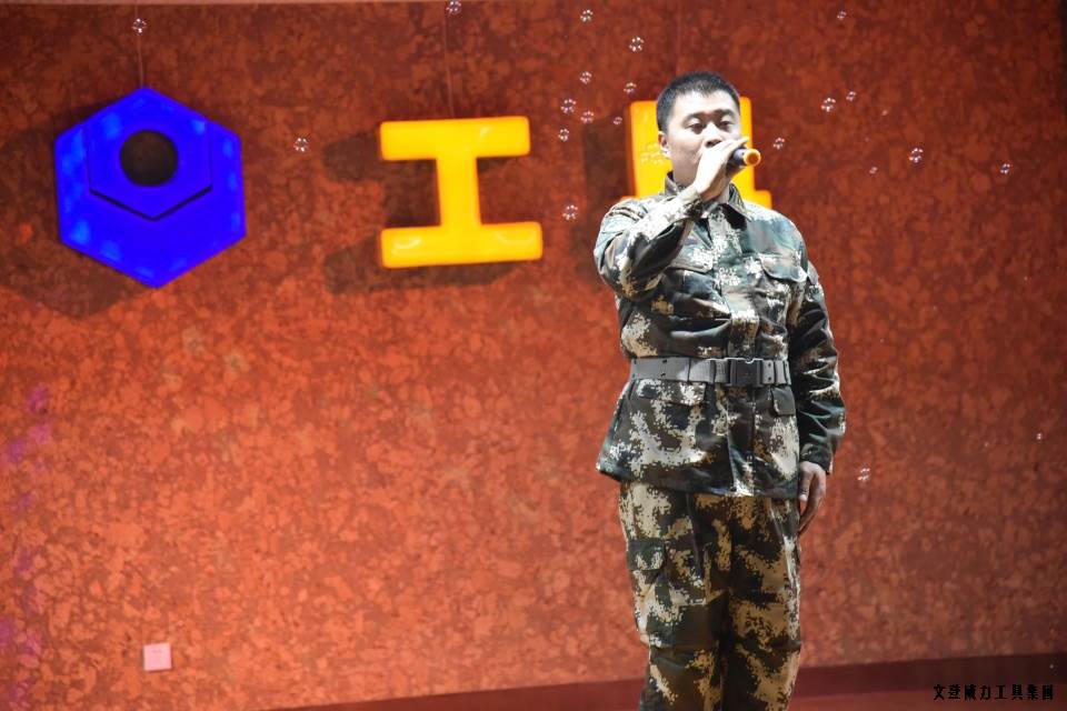 bbin宝盈集团工具集团举办元旦文艺晚会(图29)