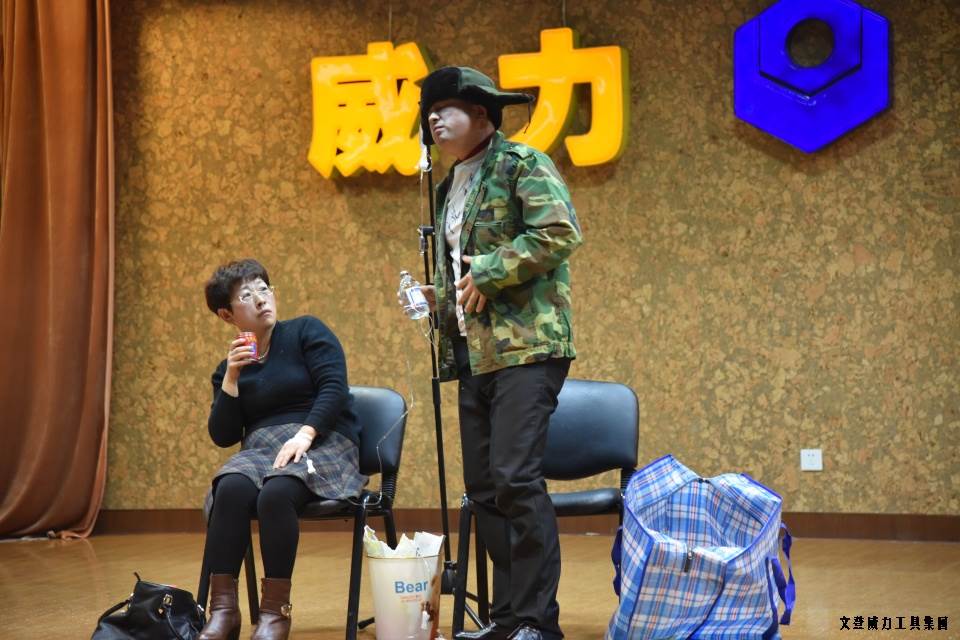 bbin宝盈集团工具集团举办元旦文艺晚会(图34)