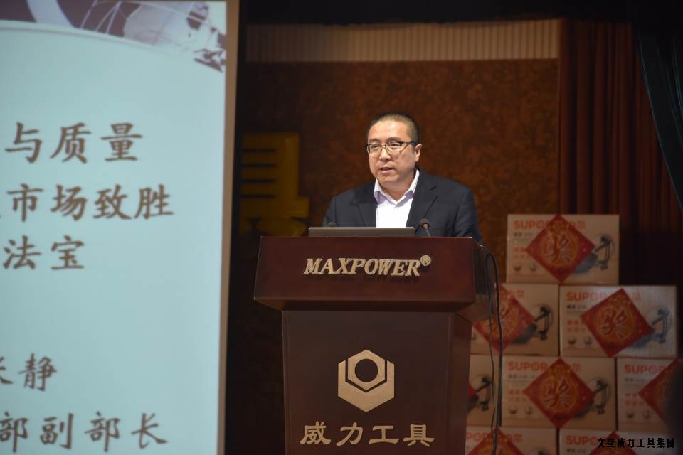 BBIN·宝盈集团[中国]有限公司
2016年度总结表彰大会顺利召开(图2)