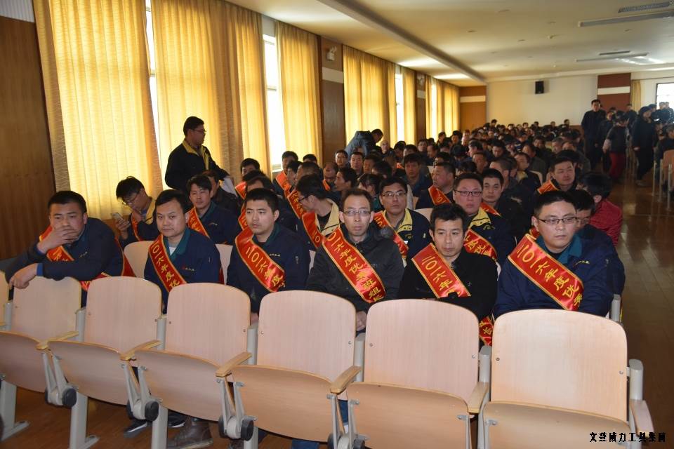 BBIN·宝盈集团[中国]有限公司
2016年度总结表彰大会顺利召开(图3)