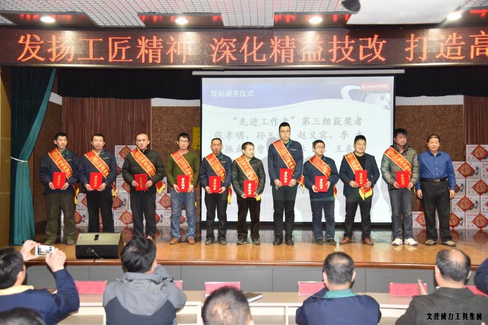 BBIN·宝盈集团[中国]有限公司
2016年度总结表彰大会顺利召开(图8)