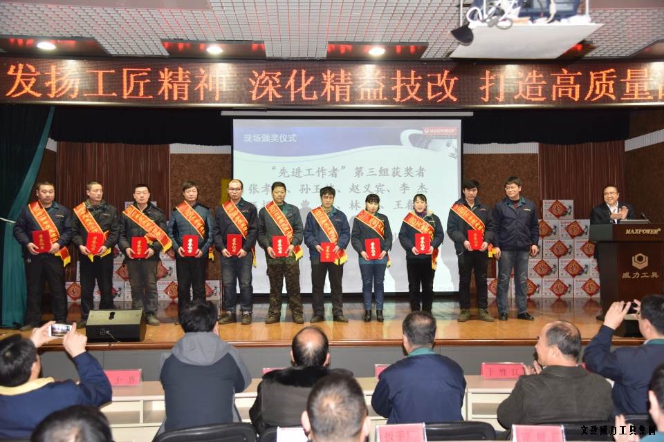 BBIN·宝盈集团[中国]有限公司
2016年度总结表彰大会顺利召开(图7)