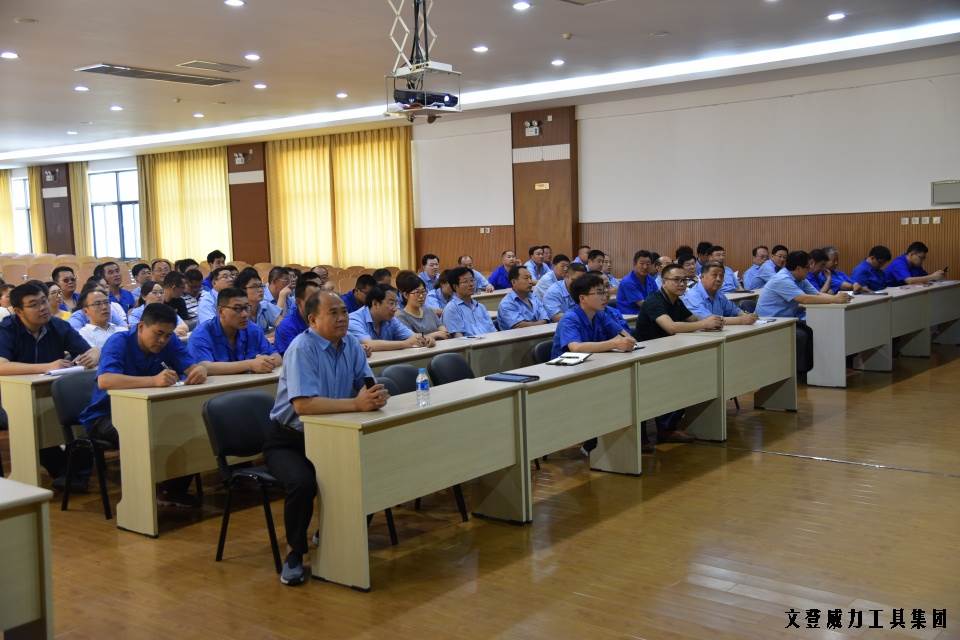 “迎七一”bbin宝盈集团工具集团公司召开2017年党员学习大会(图3)