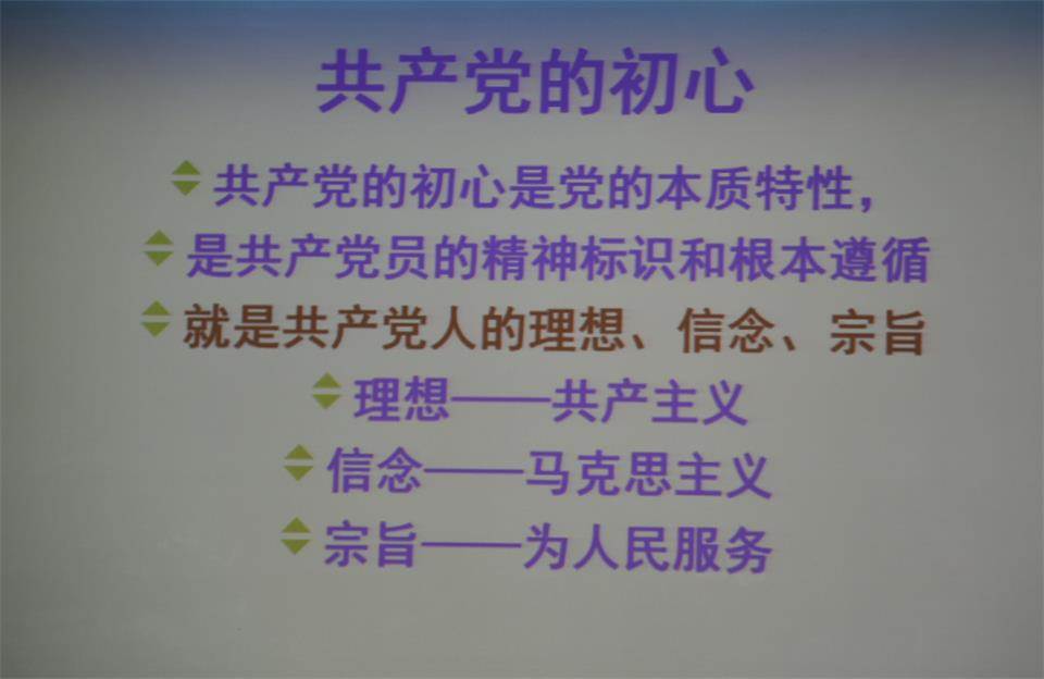“迎七一”bbin宝盈集团工具集团公司召开2017年党员学习大会(图7)