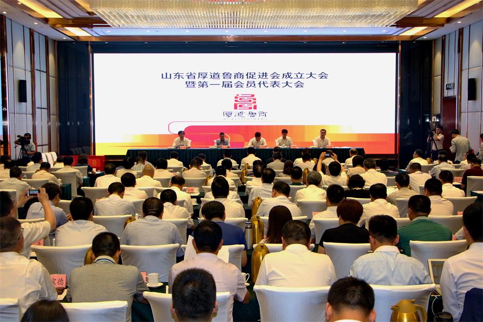 bbin宝盈集团集团成为首批“厚道鲁商”品牌形象榜上榜企业(图4)