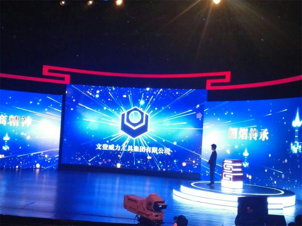 bbin宝盈集团集团成为首批“厚道鲁商”品牌形象榜上榜企业(图2)