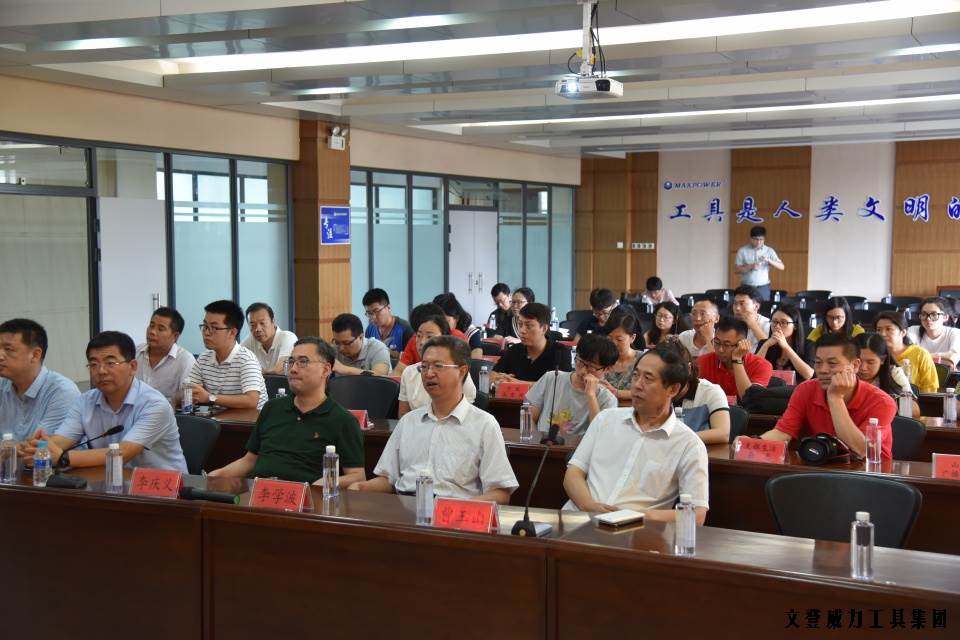 bbin宝盈集团工具集团媒体推介会成功举办(图7)