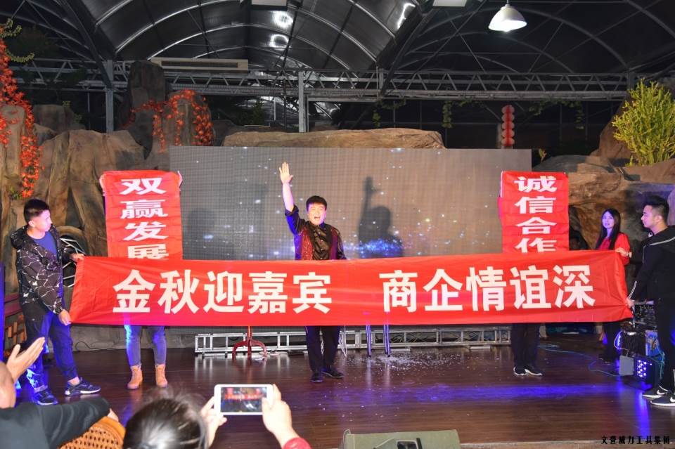 “精诚合作，共创辉煌”bbin宝盈集团工具第六届全国优秀经销商大会圆满落幕(图46)