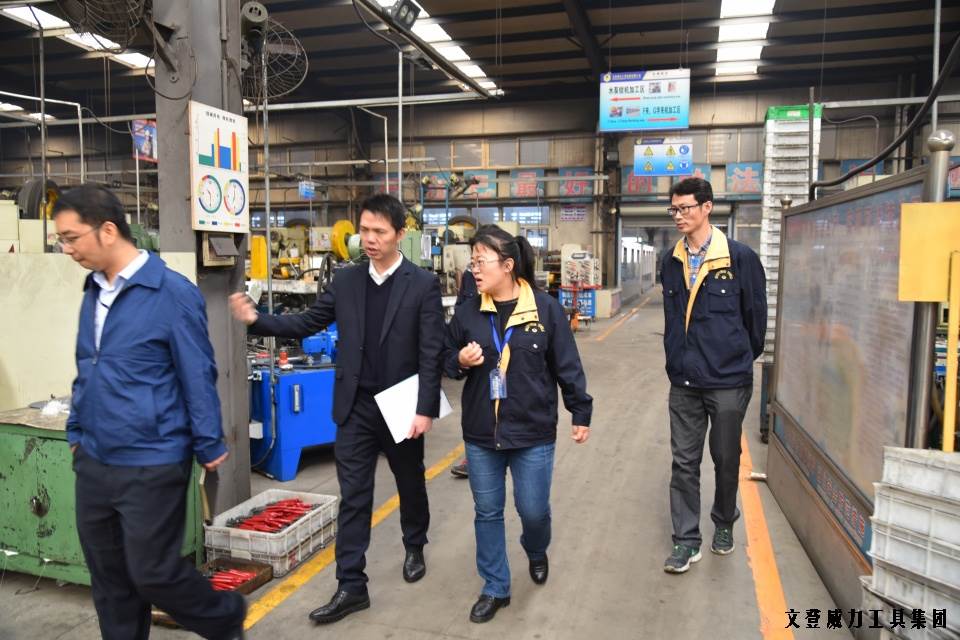 bbin宝盈集团工具集团“引智强企”企业诊断大会正式启动(图8)