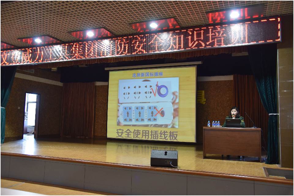 bbin宝盈集团工具集团举行消防安全培训(图4)