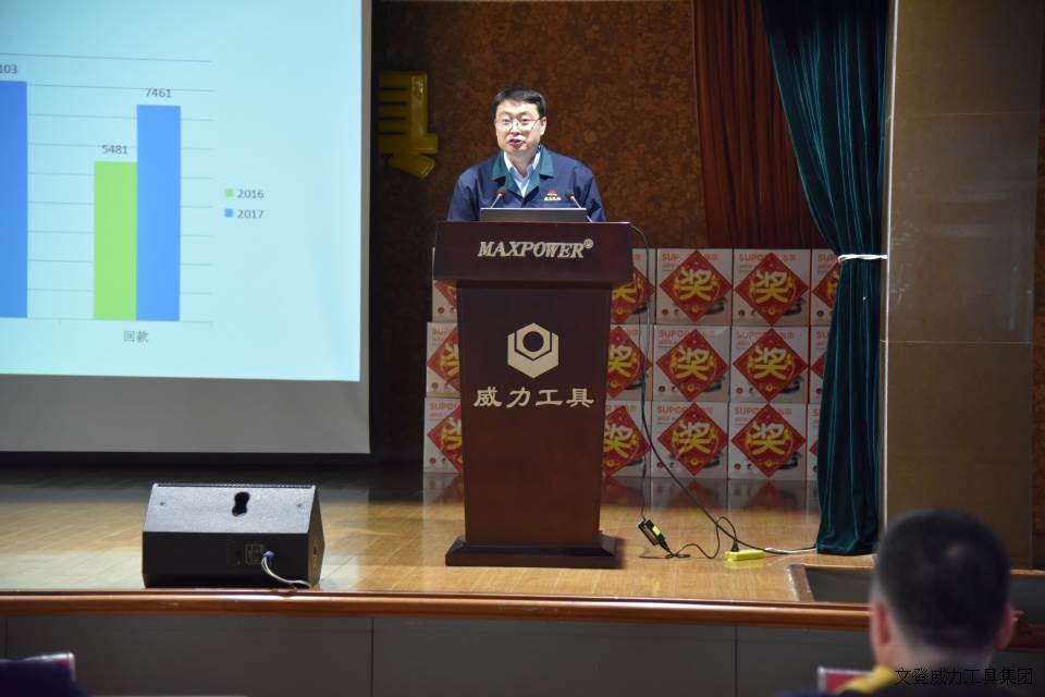 bbin宝盈集团工具集团2017年度职工大会顺利召开(图8)