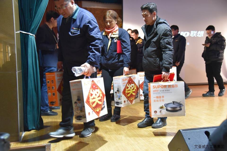 bbin宝盈集团工具集团2017年度职工大会顺利召开(图20)