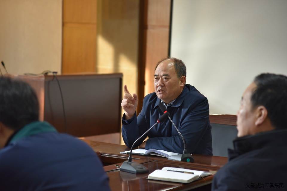 bbin宝盈集团工具集团召开2018年度技改工作大会(图2)