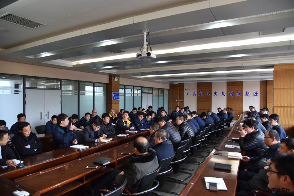 bbin宝盈集团工具集团召开2018年度技改工作大会(图4)