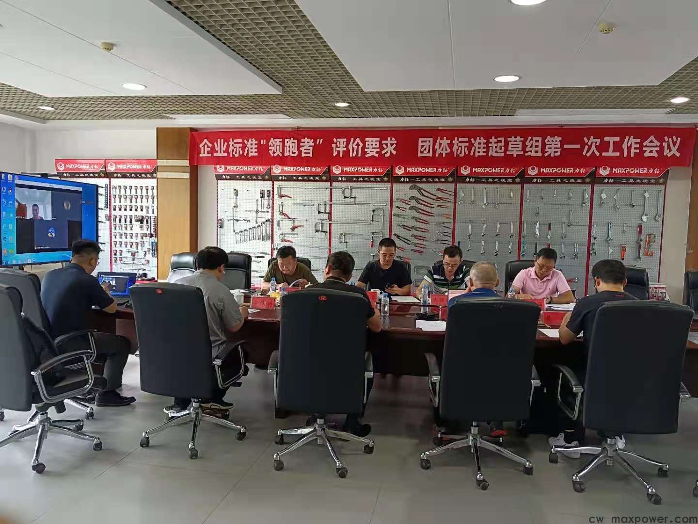 中国五金制品协会团体标准起草启动大会和第一次会议在bbin宝盈集团集团召开 (图7)